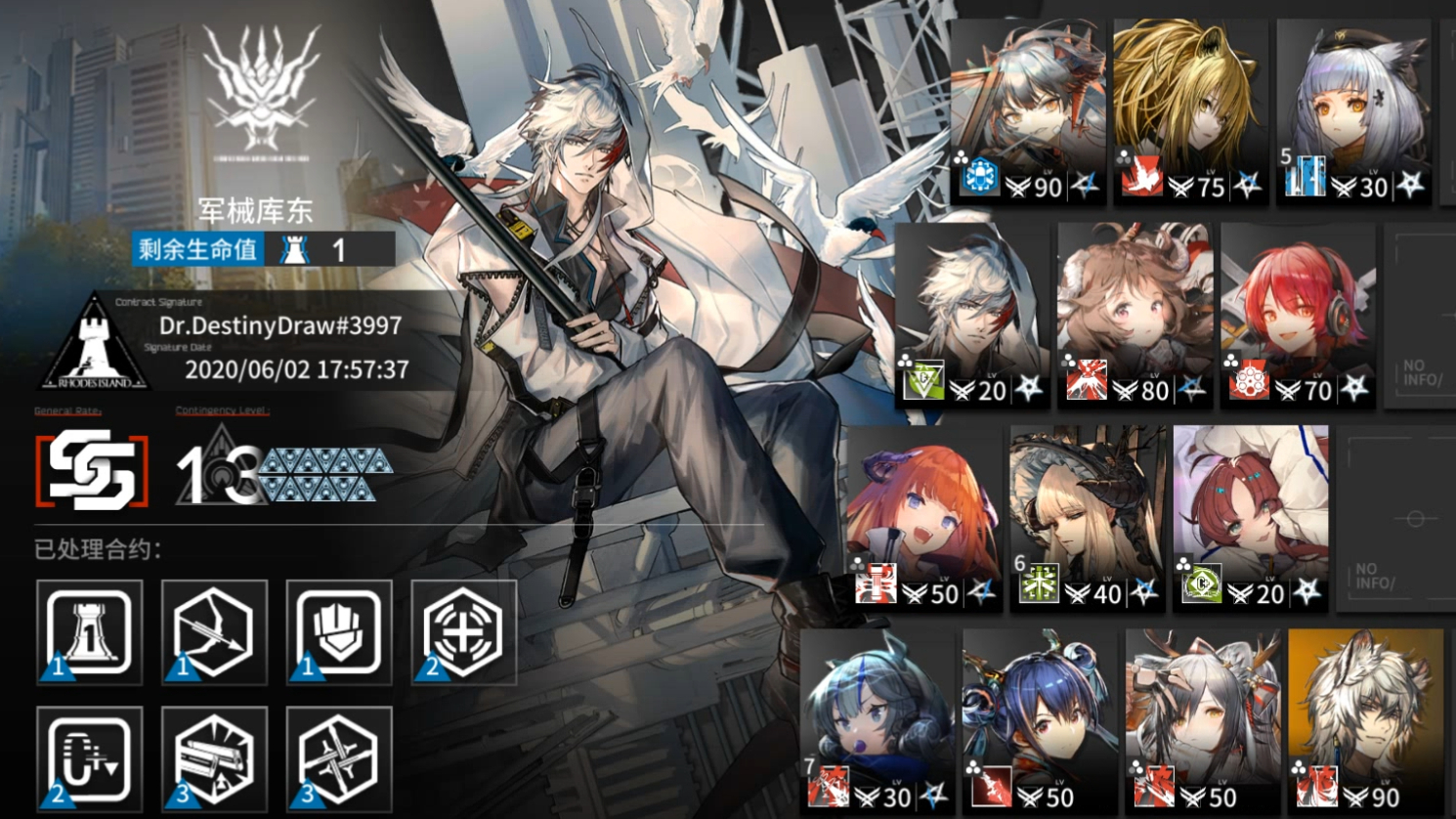 【明日方舟】危机合约 机械库东13